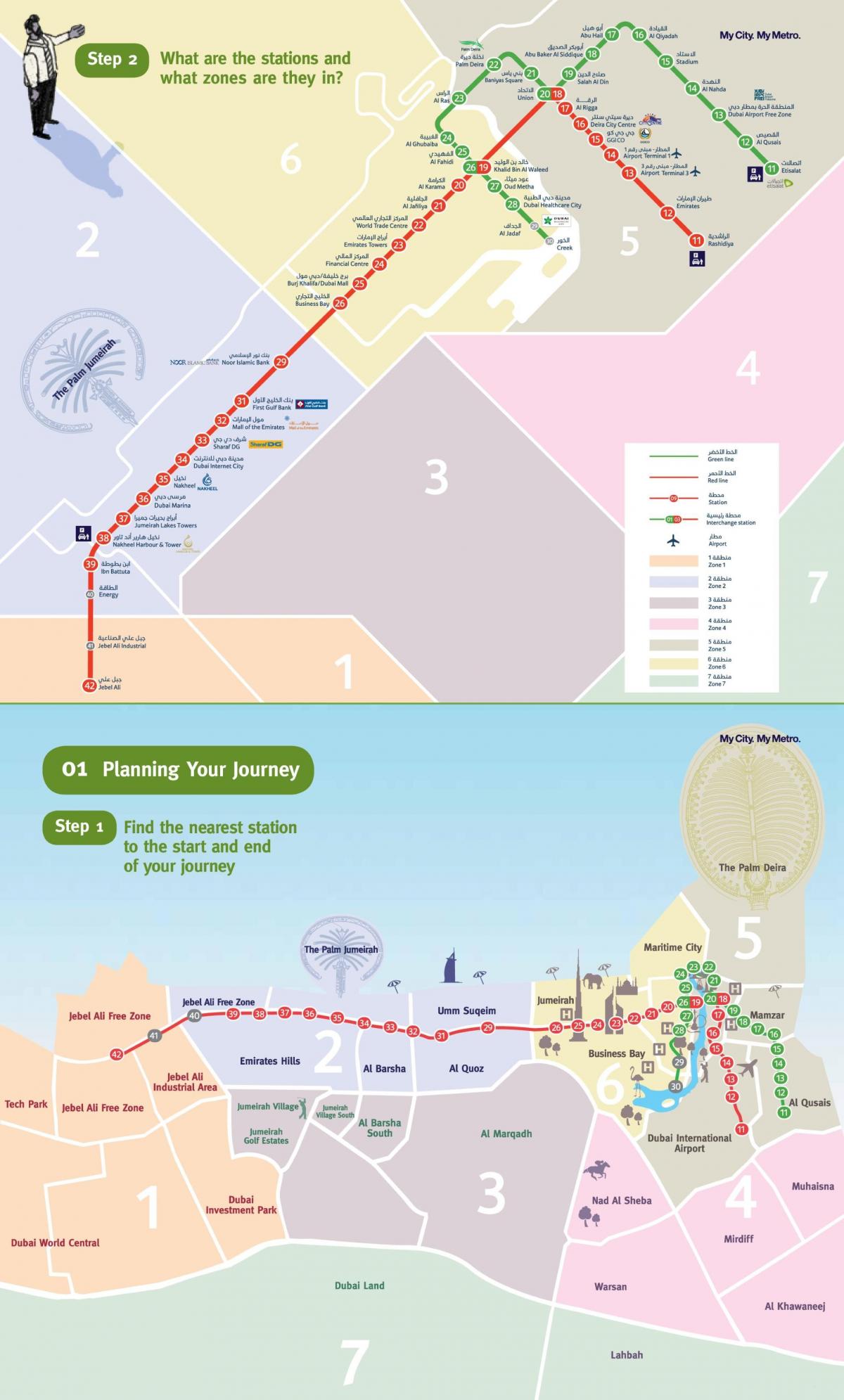 Dubaj červená línia metra mapu